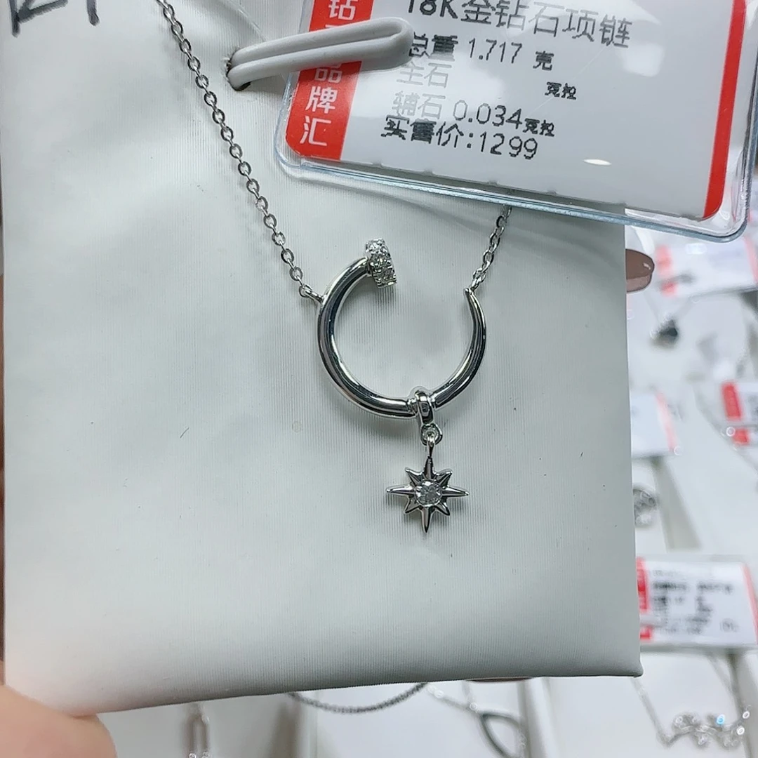 钻石套链18K金镶嵌天然