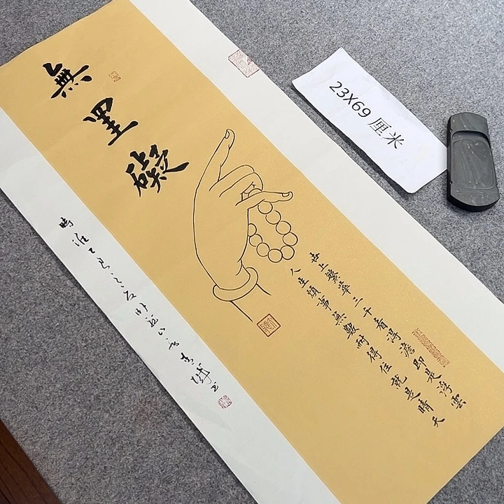 书法青城书法作品惠友的