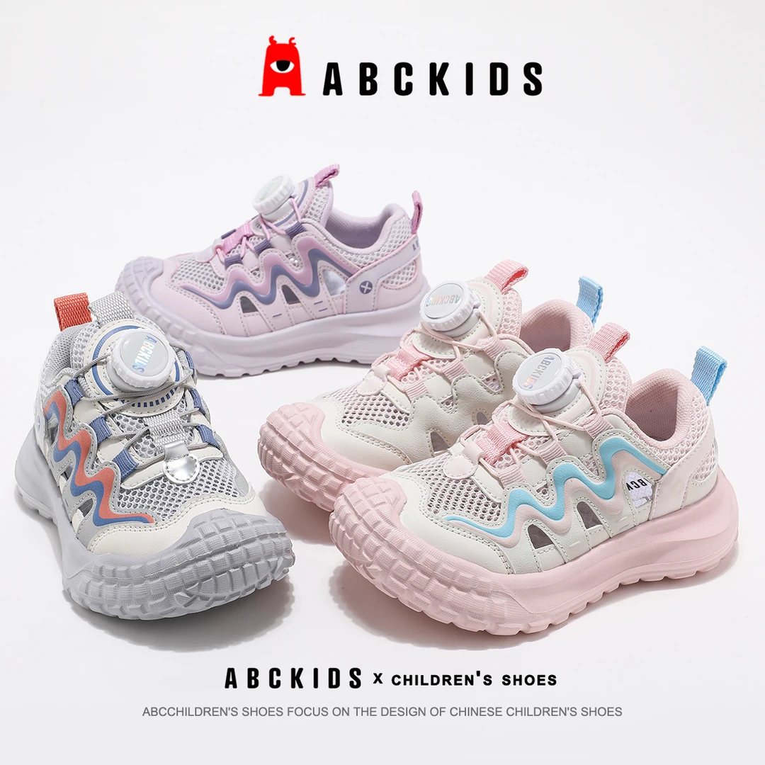 Abckids2025夏季新款儿童单网运动框子鞋轻便跑步鞋SY523603217AX