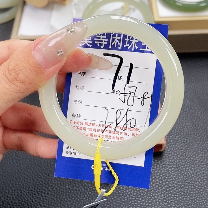 和田玉手镯未镶嵌