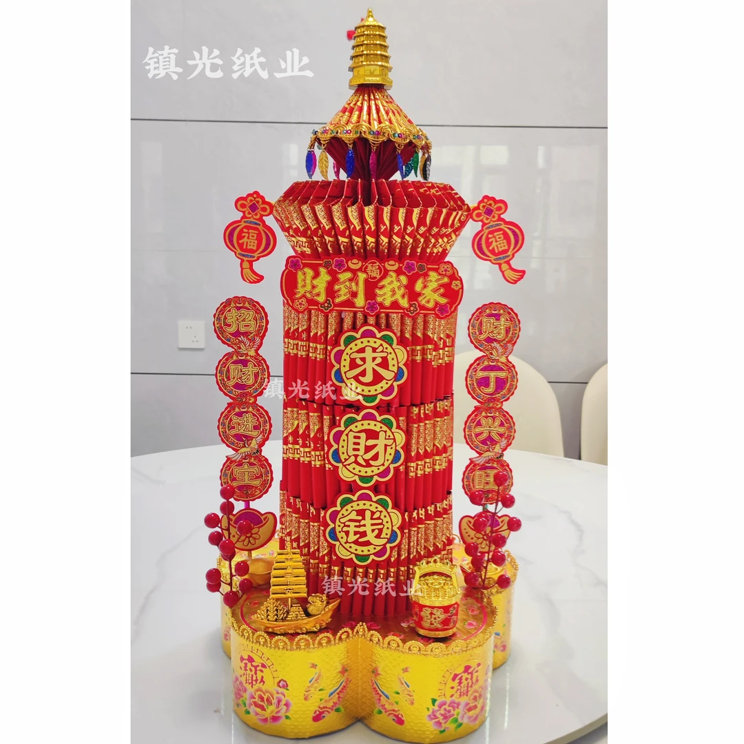 中秋 求 财 塔 来 财 塔 中秋聚财 折塔材料包有教程