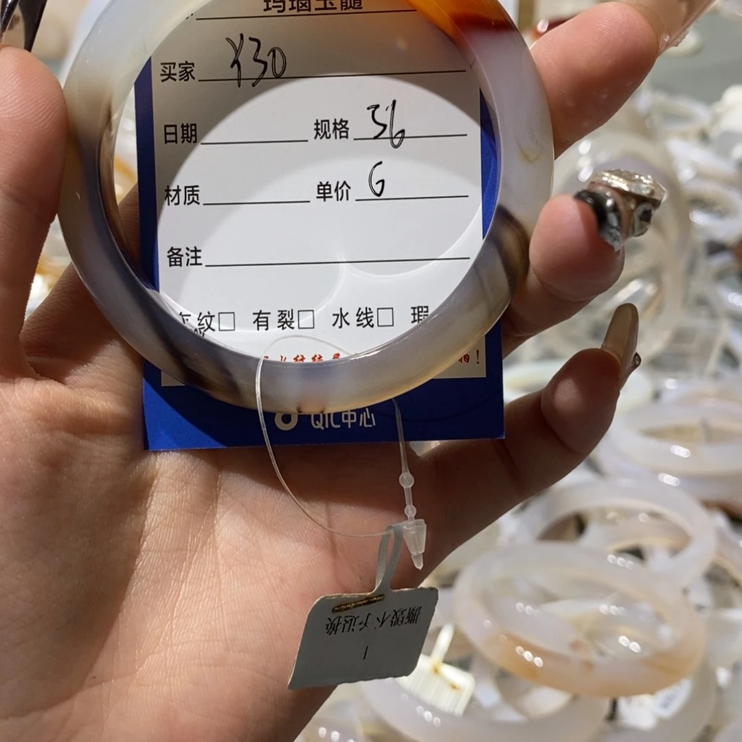 玛瑙/玉髓手镯未镶嵌