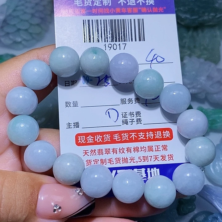 ****姐翡翠未镶嵌挂件天光墟翡翠市场现金代购