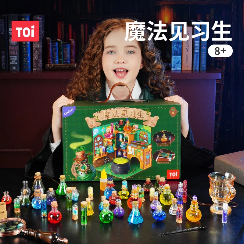TOI/图益【国潮玩具】魔法药水瓶玩具儿童魔法见习生魔药玩具礼盒