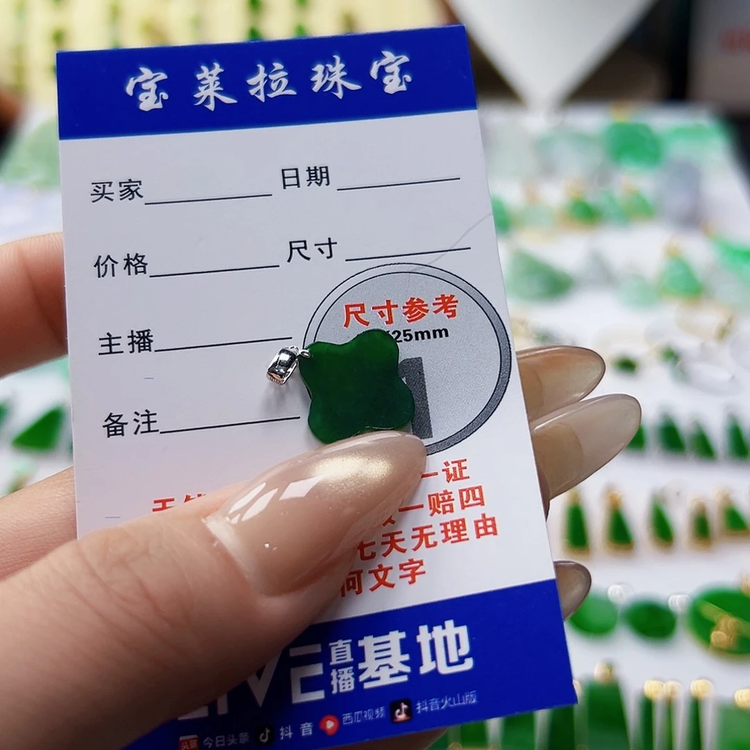 颈饰18K金镶嵌翡翠翡翠