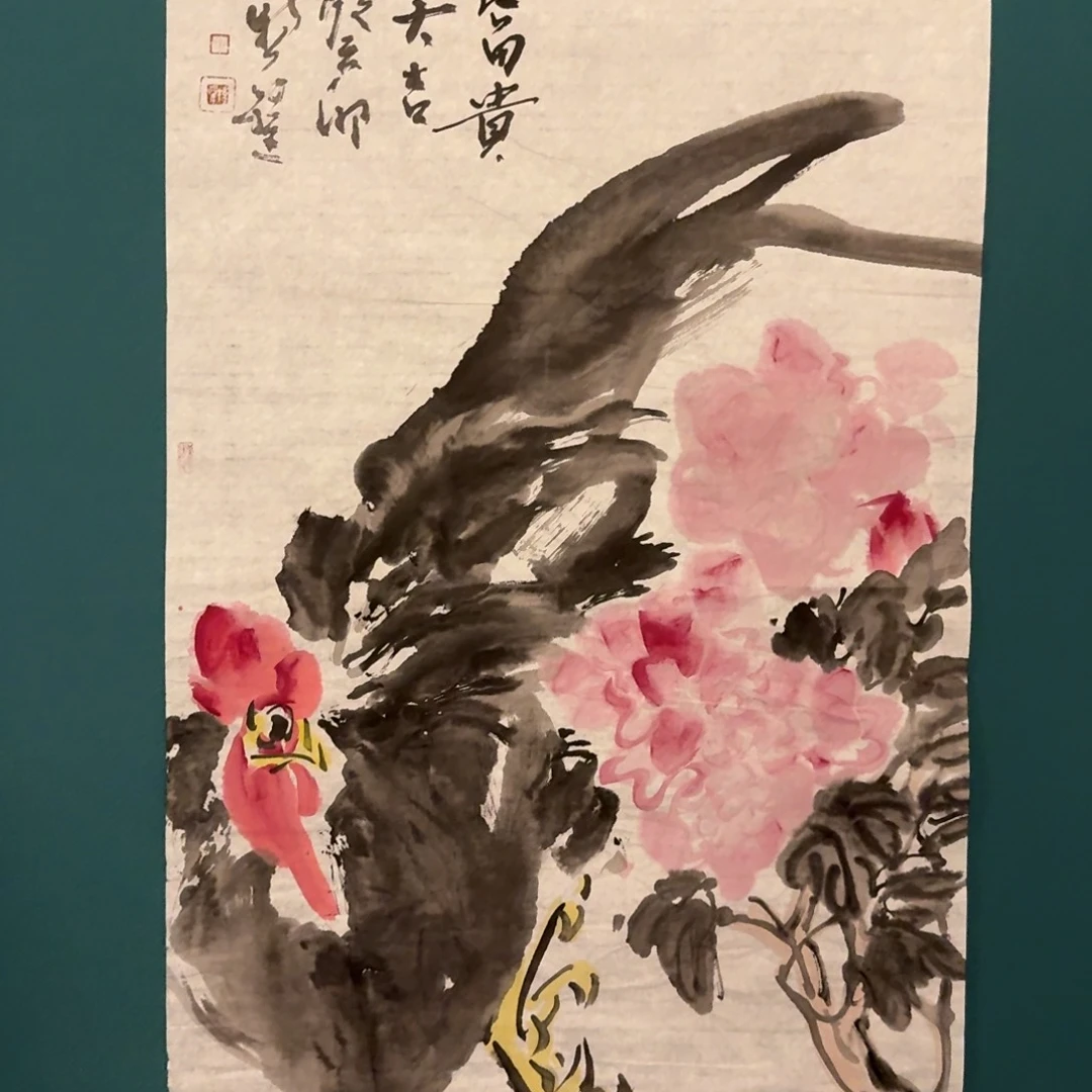 国画国画作品一幅作品