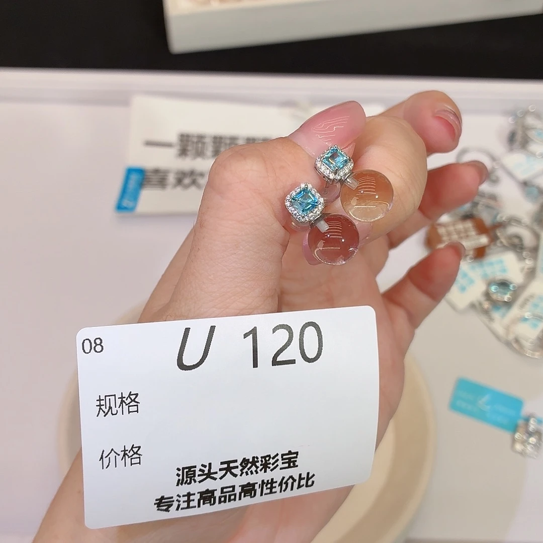 银S925镶嵌托帕石珠宝奇石