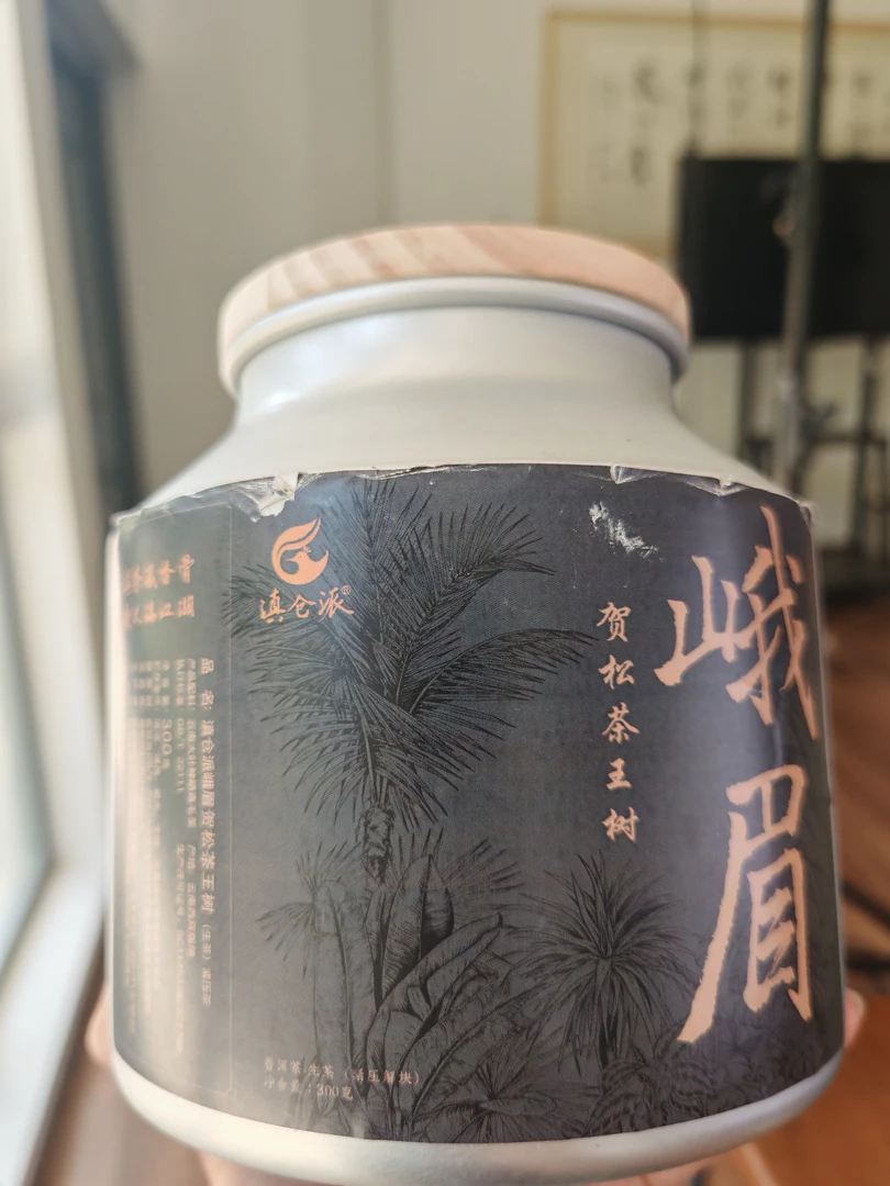 峨眉贺松茶王树解块茶 300g/罐