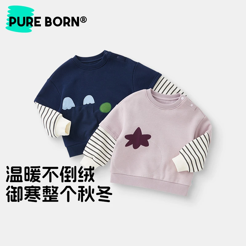 【秋上新】博睿恩男女宝宝2025秋冬假两件加绒卫衣可爱休闲保暖上衣