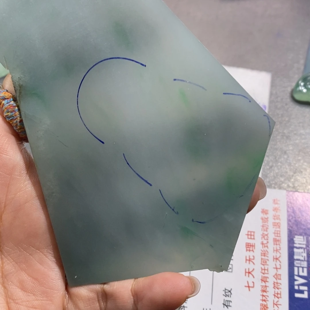 未镶嵌挂件翡翠方**间