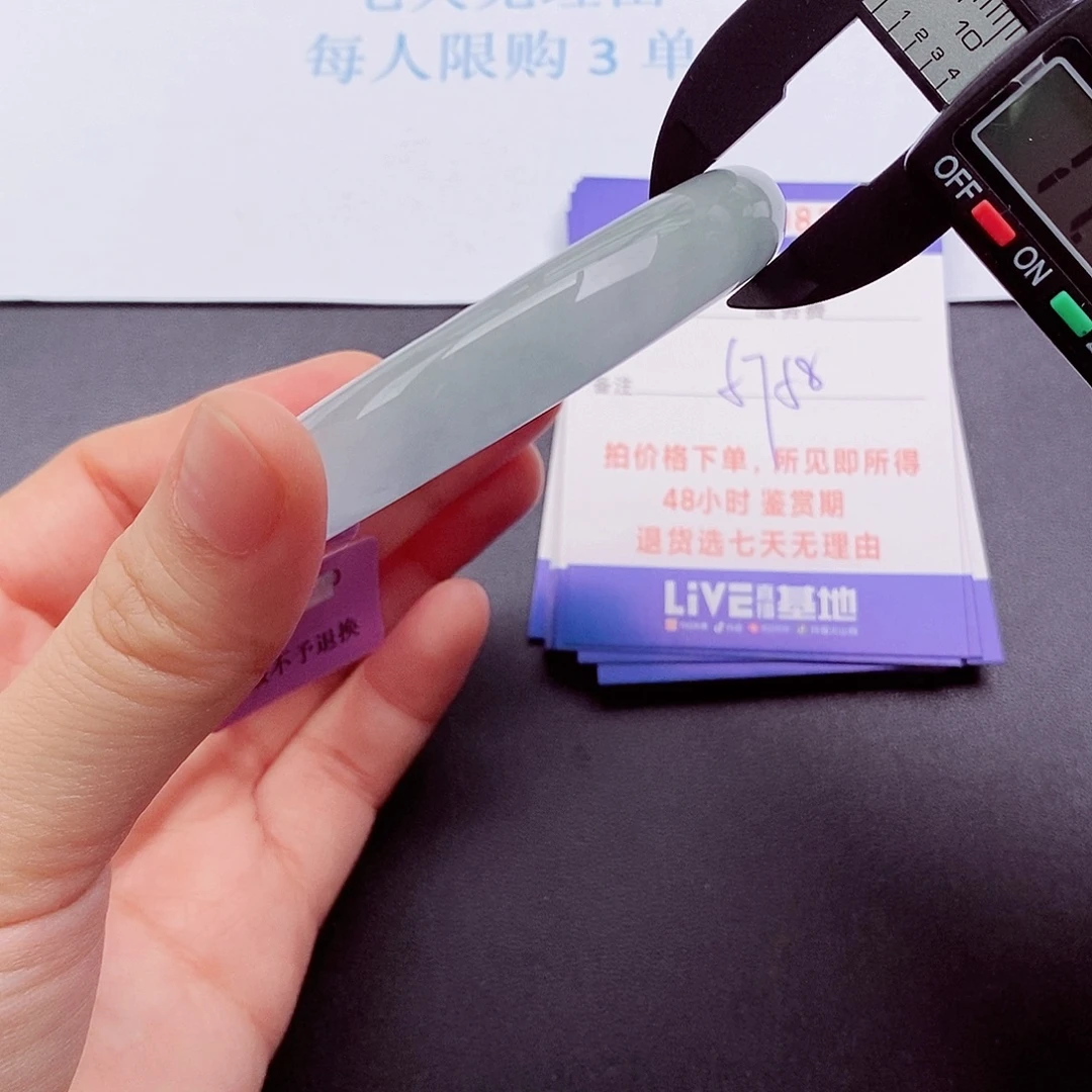 拍下实物为主0000
