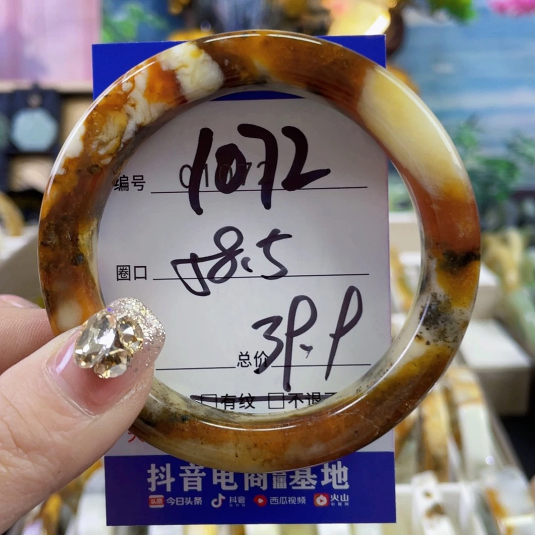 蛇纹石玉手镯未镶嵌绮**大