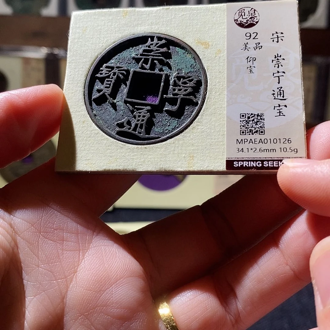 贝壳8 恭喜发财恭喜发财