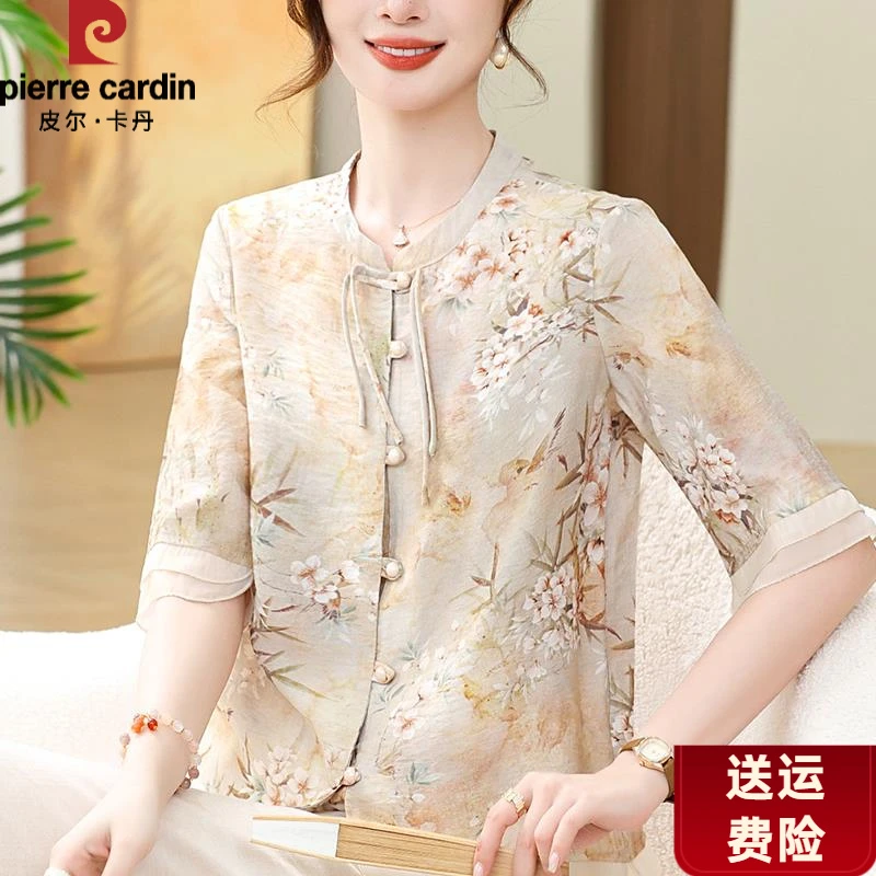 皮尔卡丹中年妈妈夏装短袖碎花仿真丝衬衫套装2025新款新中式国风