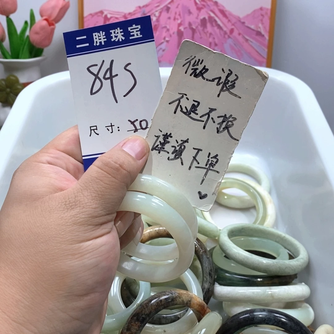 未镶嵌岫玉手镯手镯