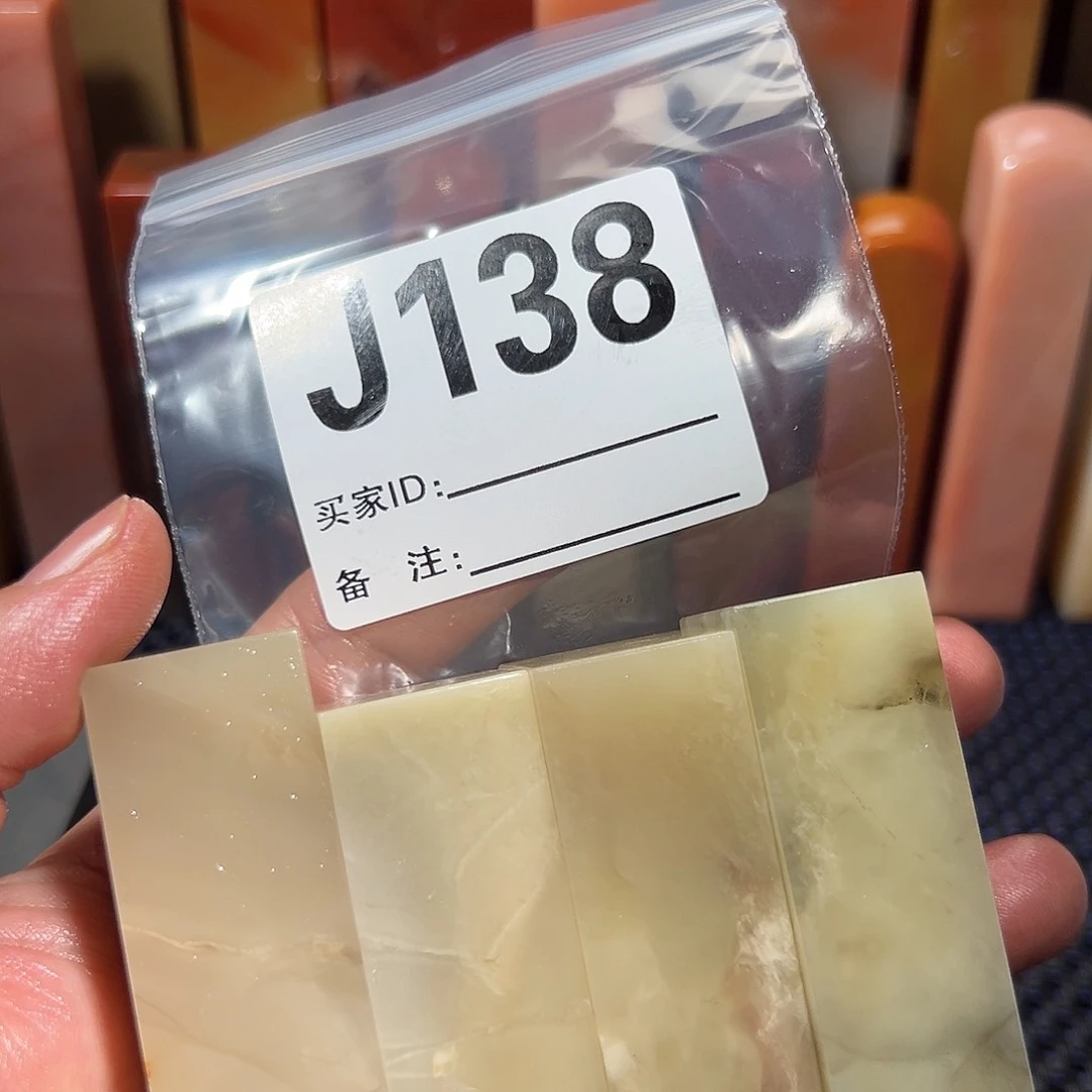 【闪购商品】寿山石印石张***法老挝石