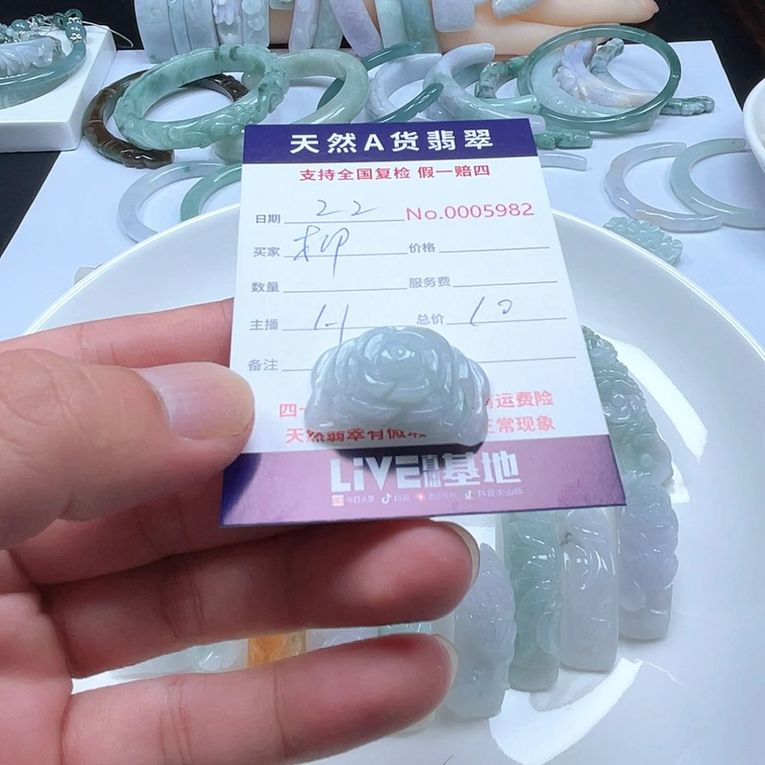 项圈未镶嵌翡翠柳**雨