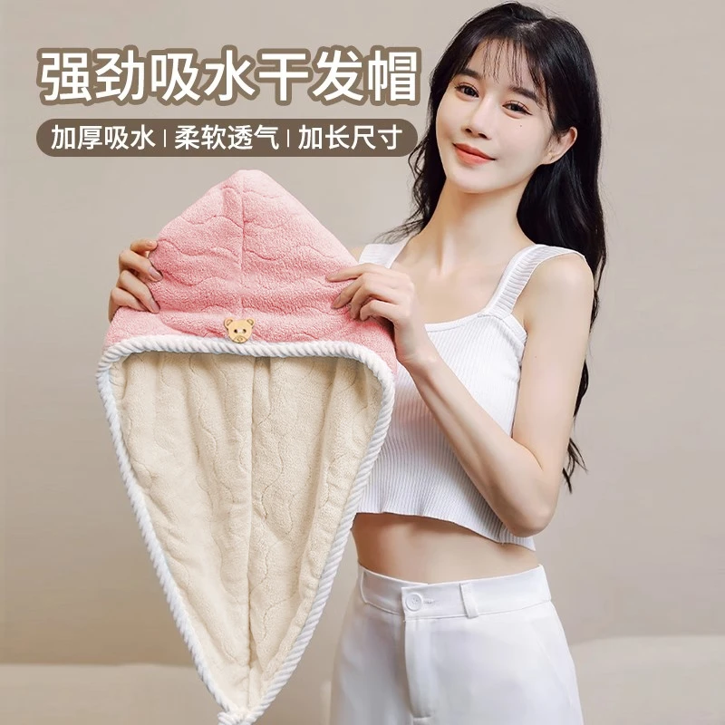 干发帽双层加厚干发巾速干超强吸水长头发速干成人通用加厚包头巾
