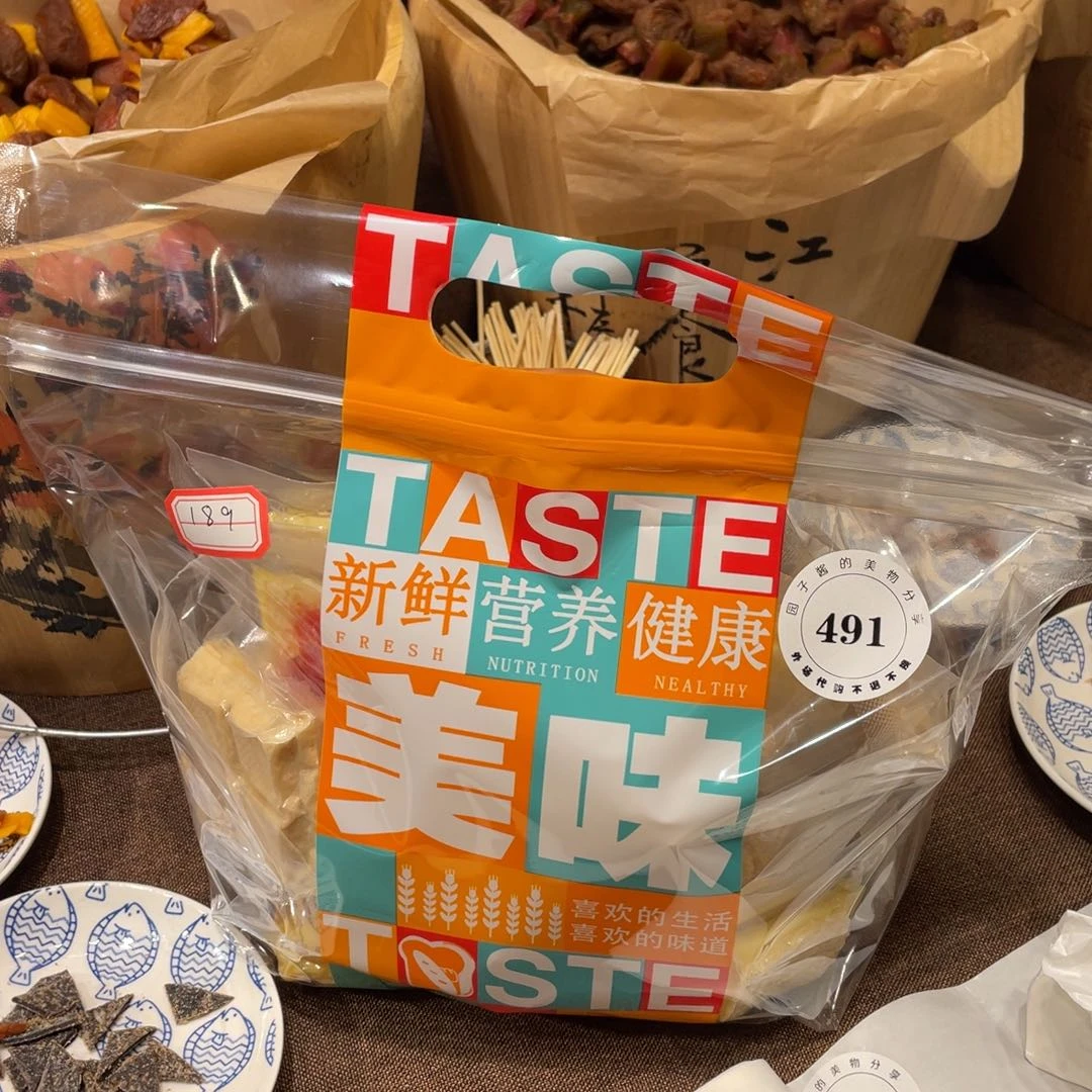 紫***林瓷片景德镇手工陶瓷杯