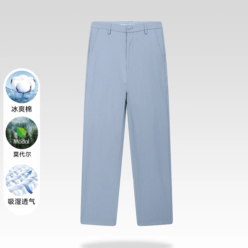 新款轻奢长绒棉商务通勤直筒休闲裤V3J25200