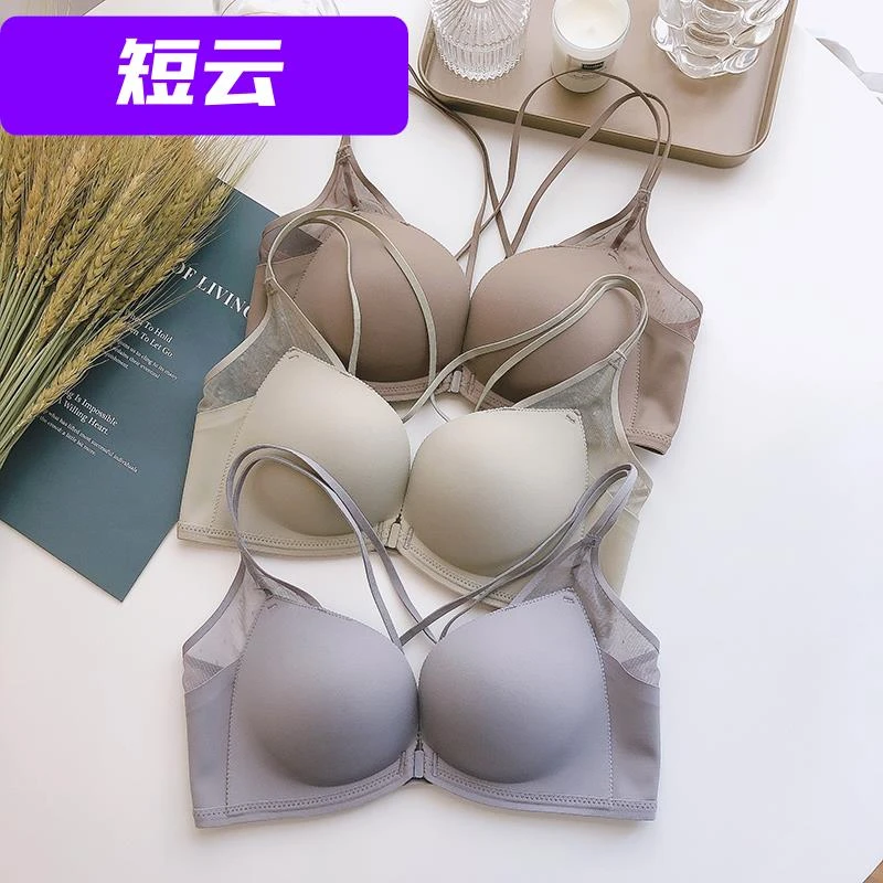 美背内衣女小胸显大收副乳细带前开扣厚杯聚拢文胸无钢圈夏季