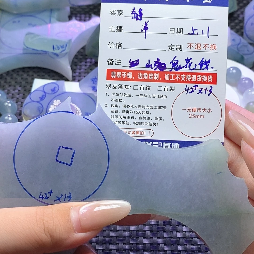 定制翡翠未镶嵌静*習山鬼花钱
