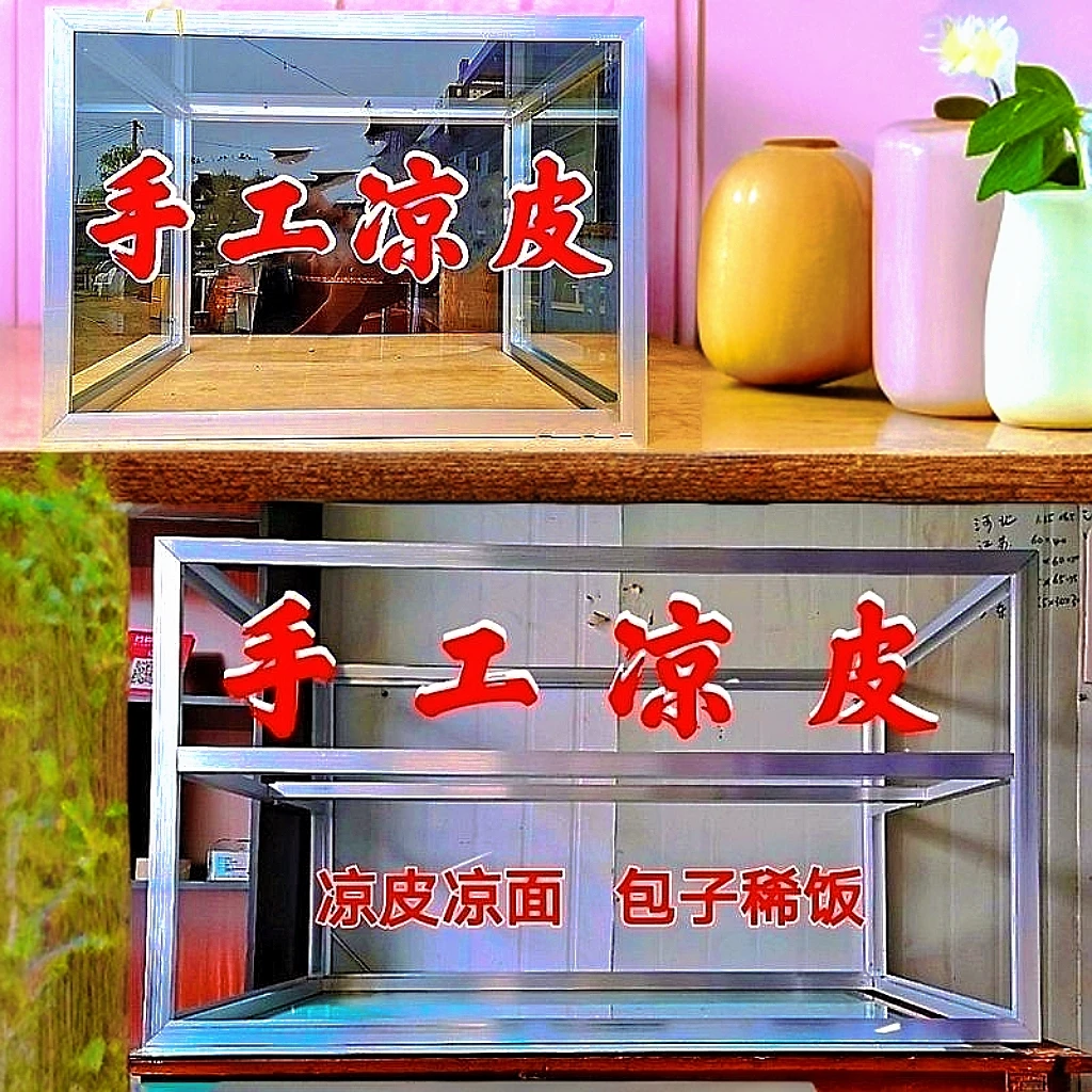 凉皮凉面冰糖葫芦架子小吃防尘透明玻璃展示柜糖葫芦摆摊展示架