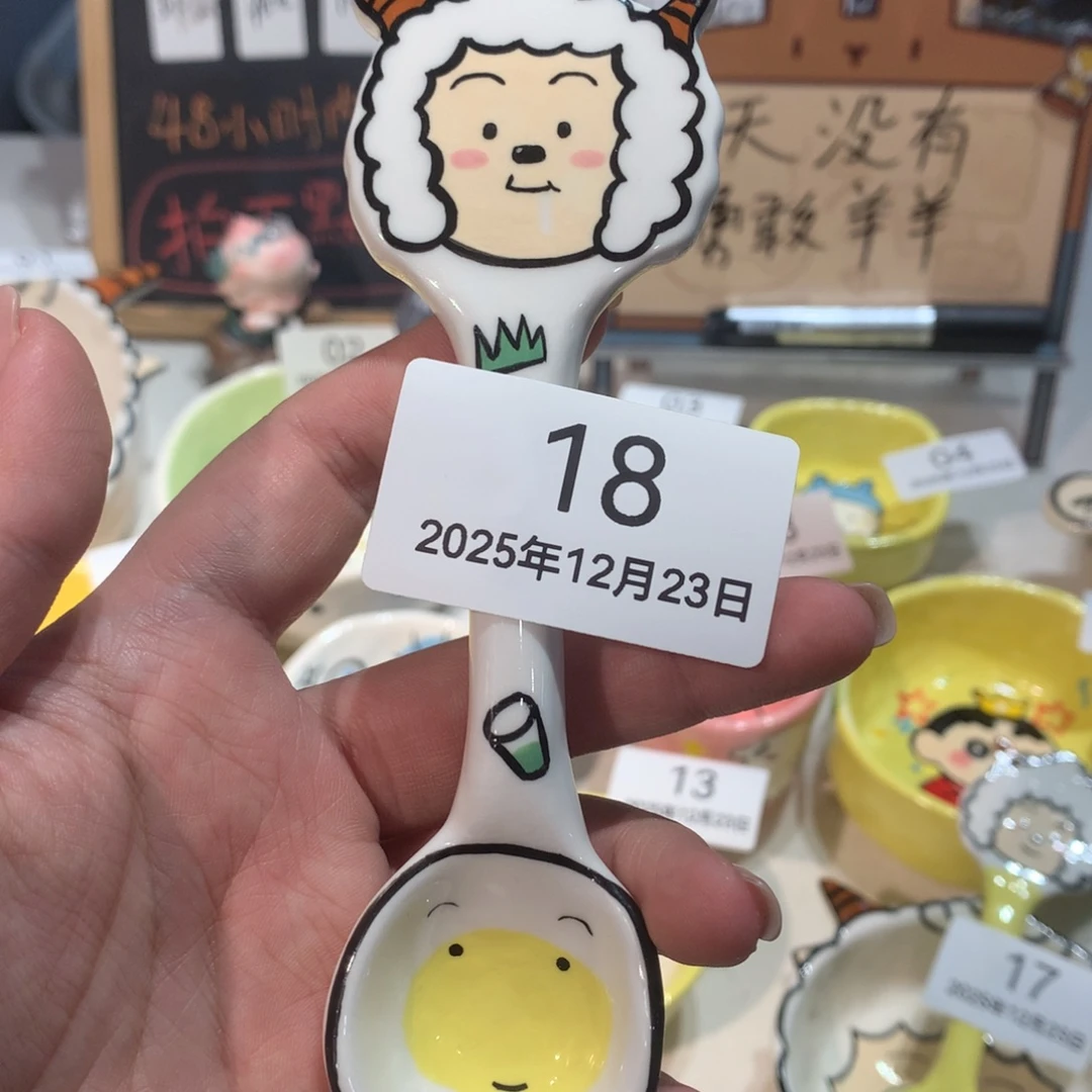 微瑕商品售出不退不换18