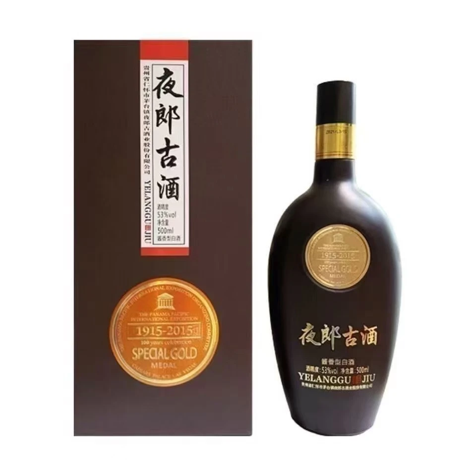 夜郎传说夜郎古酒大金奖 （2021）酱香型白酒 【老汪专属】53度500ml