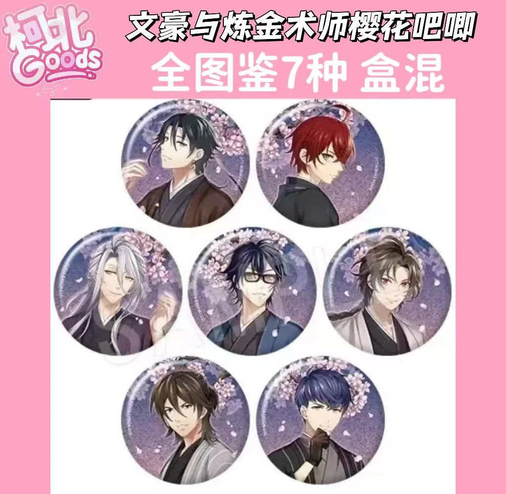 【文豪与炼金术师】文豪与炼金术师樱花吧唧特工拍立得（默认代拆）