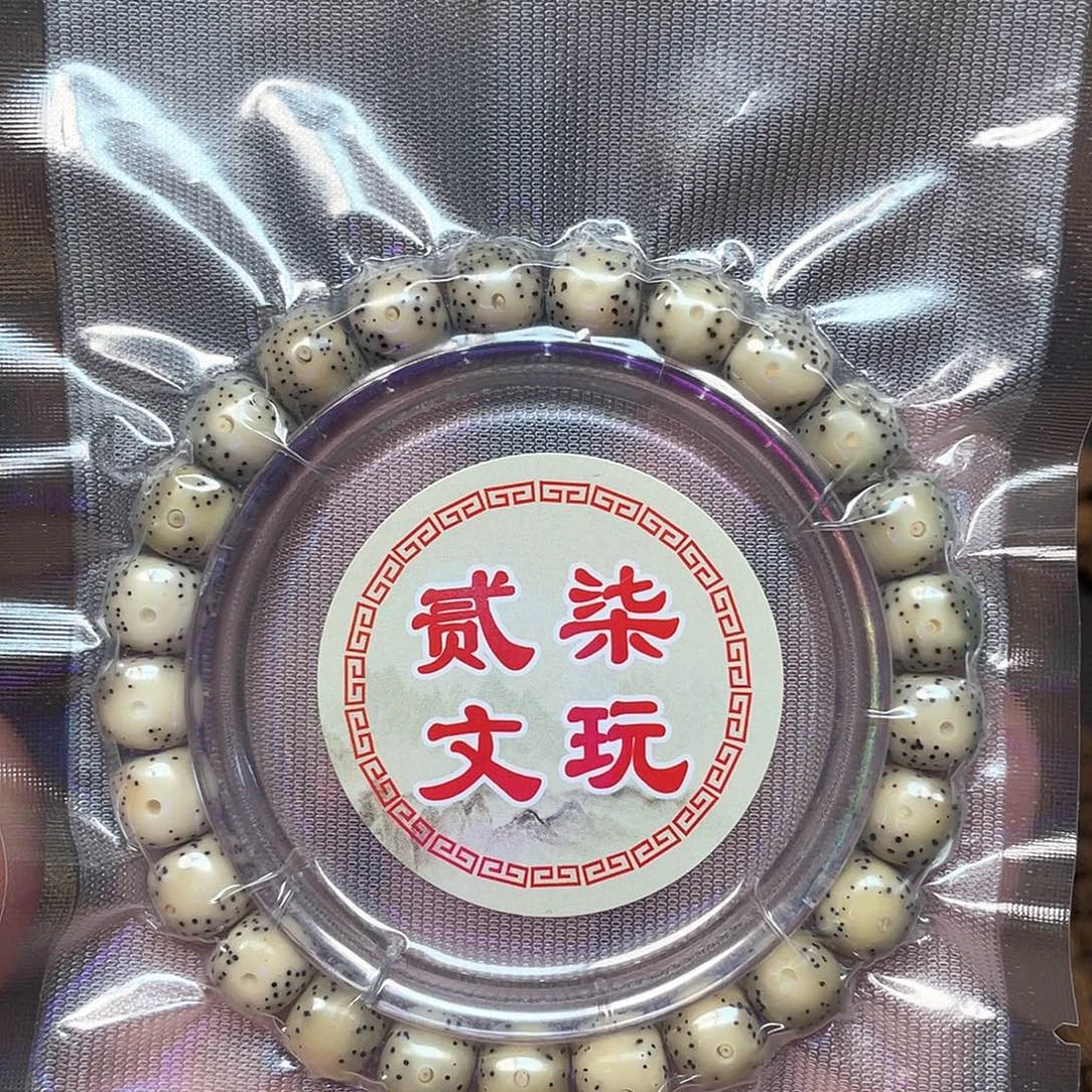 手串星月菩提星月菩提月留白