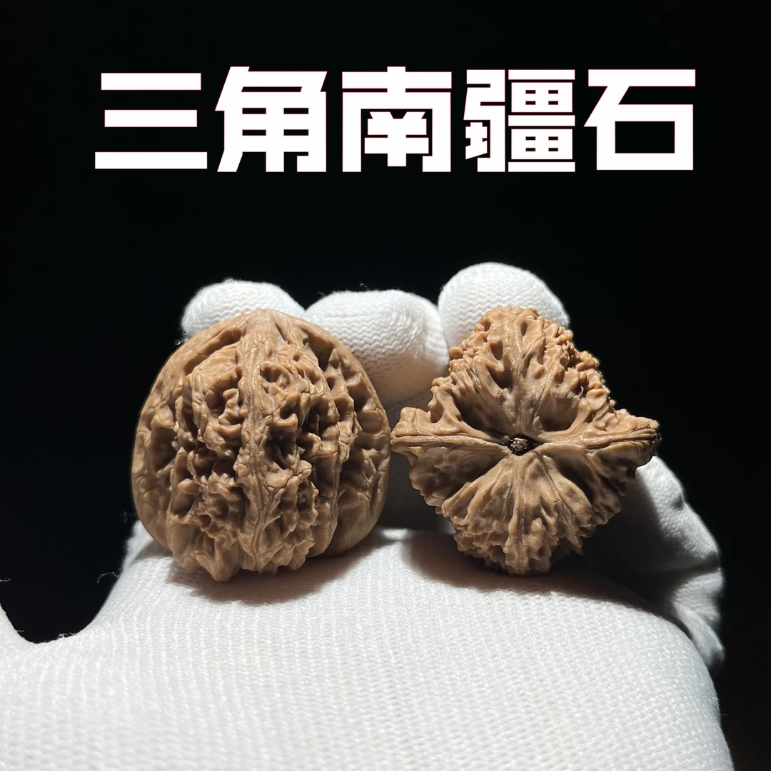 【全品三角南疆石】文玩核桃手把件 涞水好物
