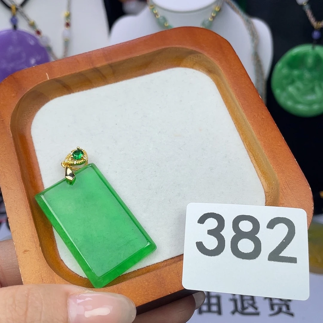 翡翠未镶嵌吊坠(赠链)