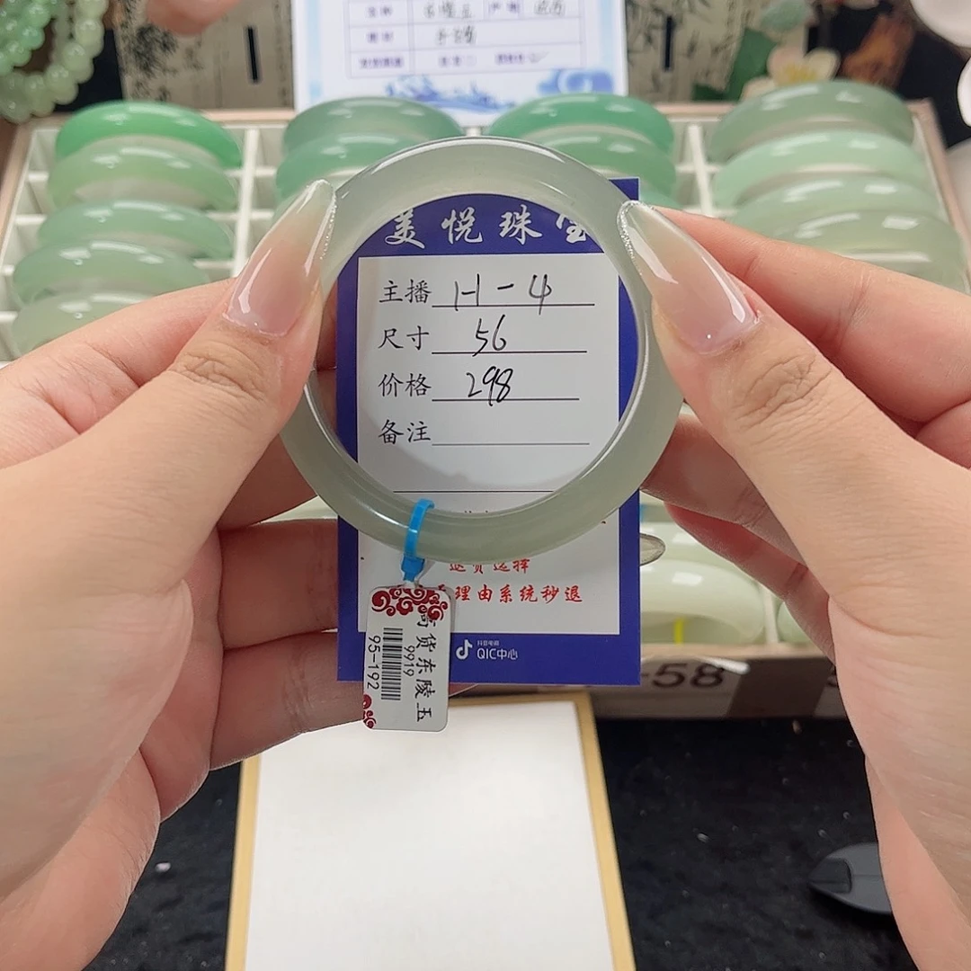 未镶嵌手镯石英岩玉辣***！