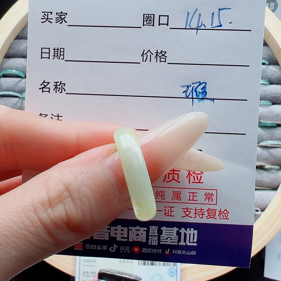 翡翠未镶嵌戒指戒圈