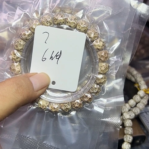 星月菩提吊坠7号7777