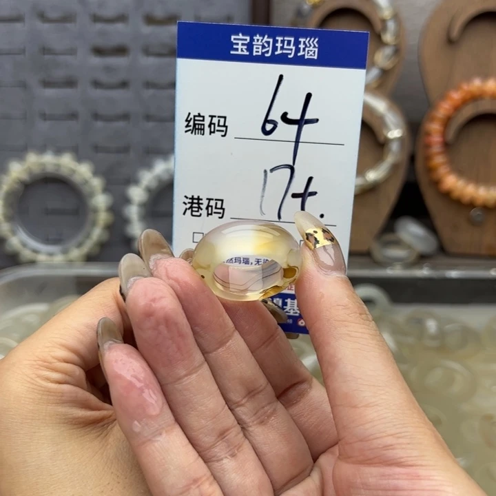 玛瑙/玉髓未镶嵌戒指