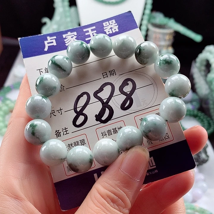 未镶嵌手链翡翠卡13.2