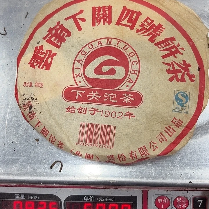 ****哥男装品牌设计理念