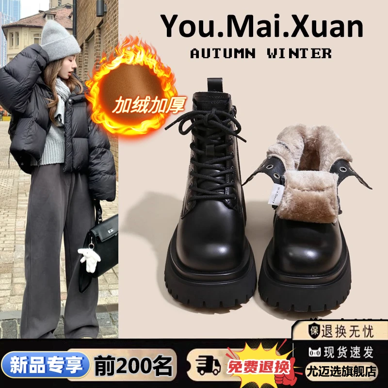 棉鞋马丁靴雪地靴女2025新款秋冬季加绒短靴子加厚保暖厚底英伦风