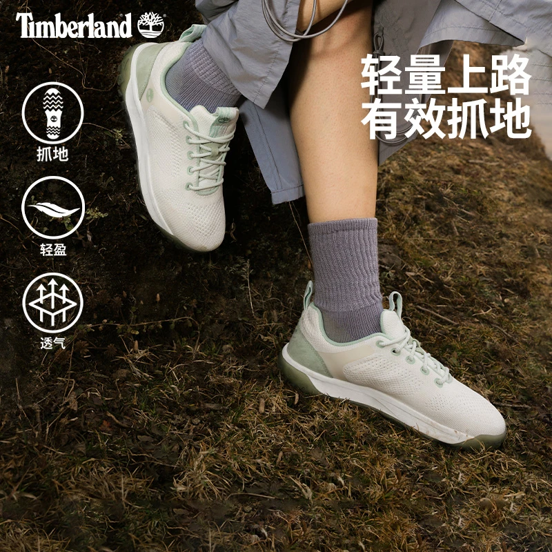 Timberland添柏岚官方女鞋徒步鞋Motion6登山鞋轻便|A41P8