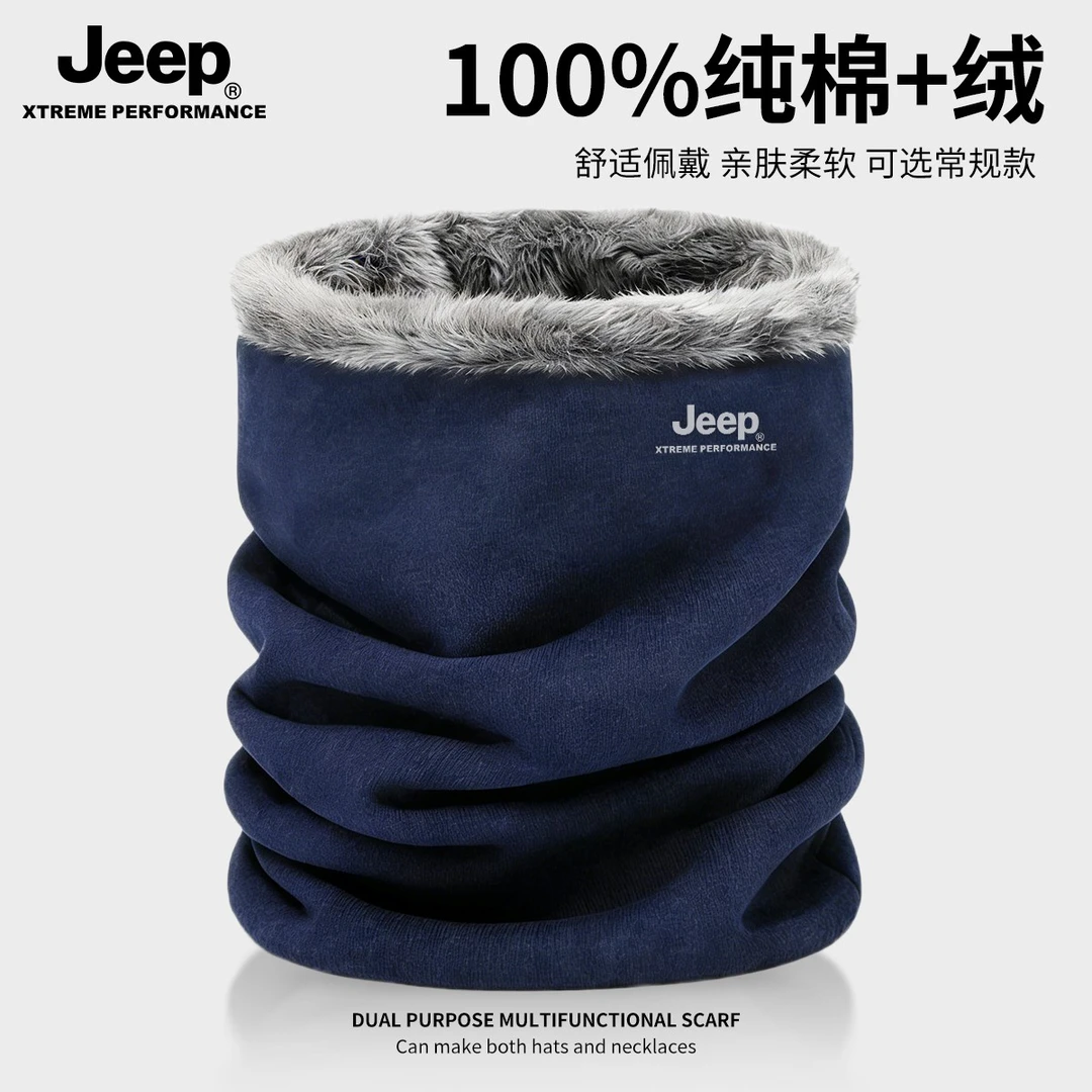 JEEP/吉普纯棉围脖男款新加绒防风加厚围巾户外骑行防寒脖套面罩