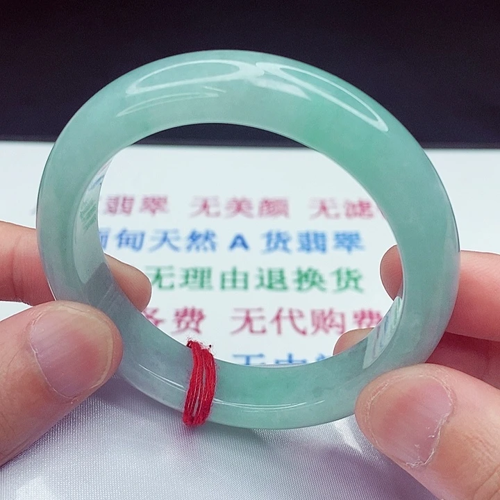 翡翠手镯未镶嵌57圈