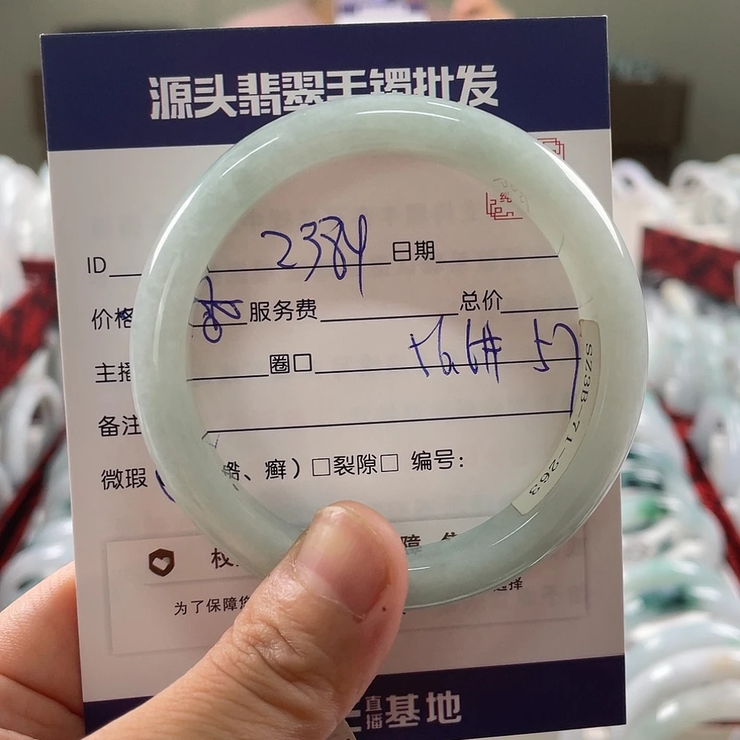 翡翠手镯未镶嵌111111111
