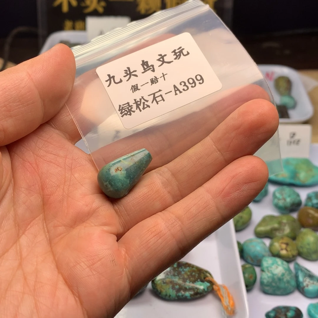 天然辰砂张*见玉化三通饰品