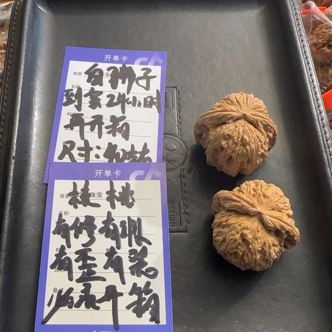 核桃把件白狮子核桃