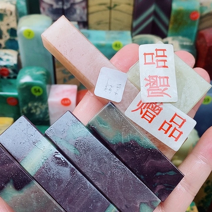 吉***祥青田石印石贵州石头