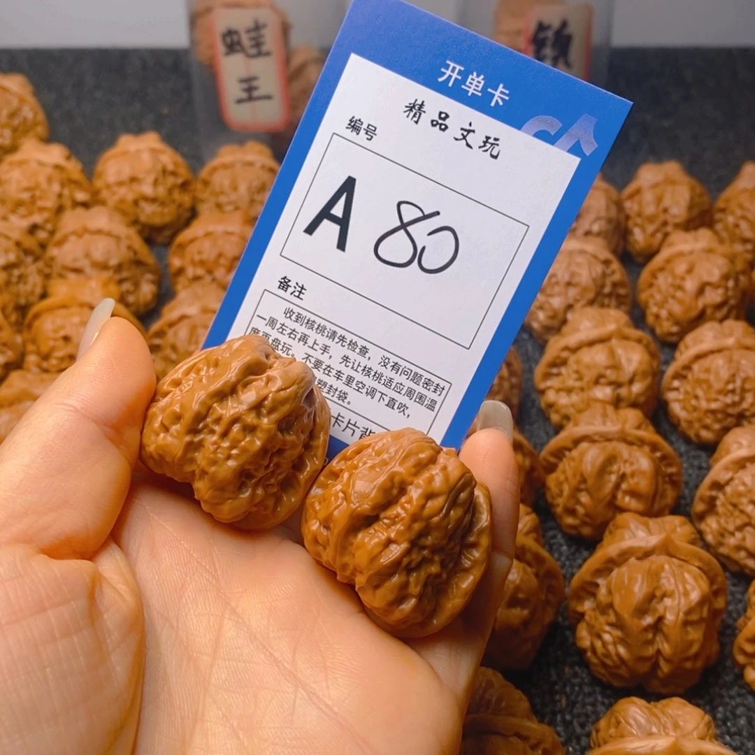 把件文玩核桃豆*儿蛤蟆