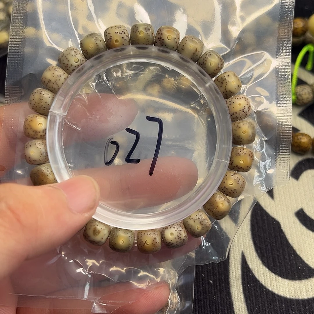 星月菩提手串小细星玉化料027