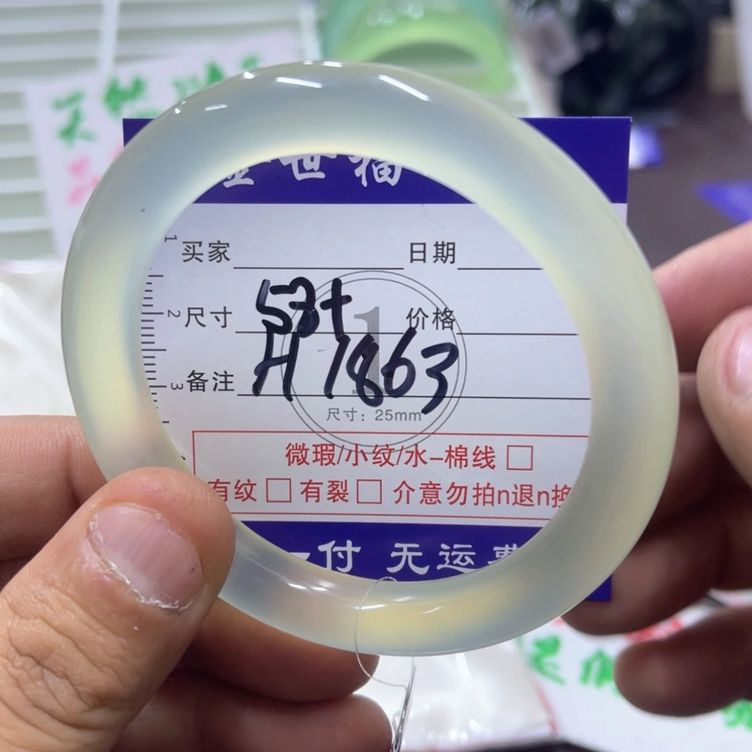 未镶嵌蛇纹石玉手镯（圆镯）
